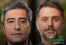 ضیا و اسفندیاری