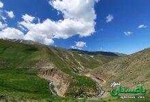 جهنم دره