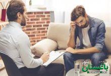 جلسه مشاوره