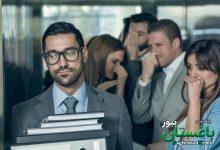 بوی بد - نظافت