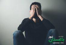 افسردگی
