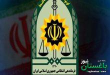 پلیس