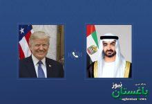بن