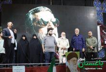تندیس