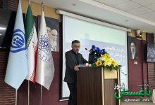 داروی ایرانی