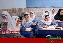 تکذیب شایعه غیرحضوری شدن مدارس از سوی سخنگوی دولت - خبرگزاری مهر | اخبار ایران و جهان