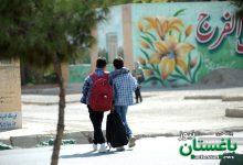 مدرسه