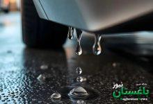 علت جمع شدن آب زیر خودرو پس از روشن کردن کولر