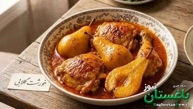 خورشت