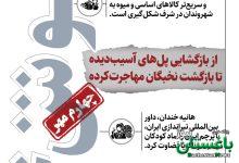 اینفو