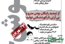 اینفو