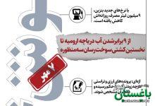 اینفو