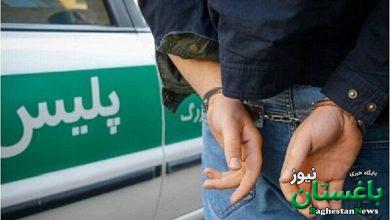 دستگیری - مرد