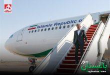 پزشکیان