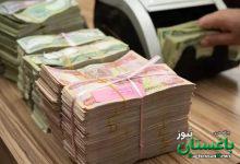 دینار- ارز