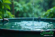 آب