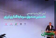 صیدی