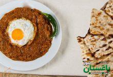 شیشه ناز