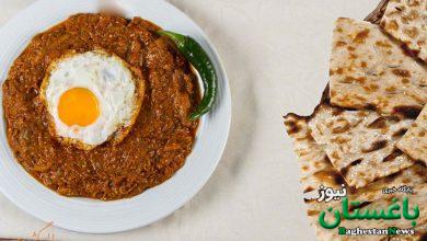 شیشه ناز