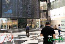 تالار بورس