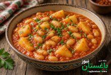 طرز تهیه خوراک لوبیا چیتی
