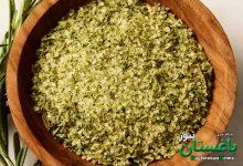 نمک سبزیجات