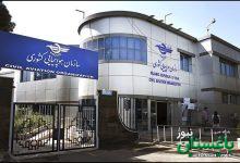 سازمان هواپیمایی کشوری