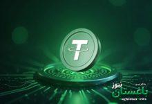 تتر - رمز ارز