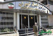 مرکز آمار
