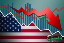اقتصاد آمریکا