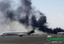 فرودگاه ابها