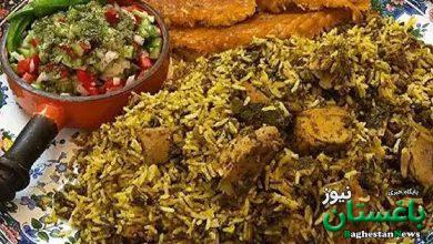 پلو بندری