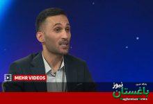 پیام صادقیان: گول تبلیغ سایت شرط‌بندی را خوردم