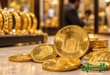 تمام‌سکه بخریم یا ربع‌سکه؟