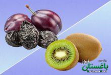 میوه