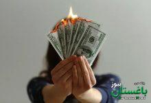 اقتصاد