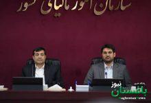 سبحانیان دنیا مالی