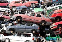 خودرو فرسوده