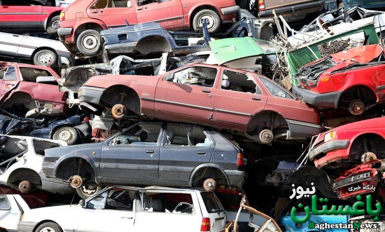 خودرو فرسوده