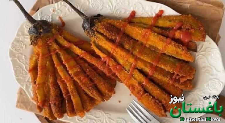 بادمجان