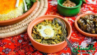 باقلاقاتوق