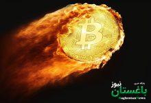 بیت کوین