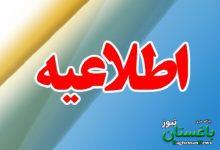 مدارس نوبت صبح شهر اراک فردا غیرحضوری شد - خبرگزاری مهر | اخبار ایران و جهان