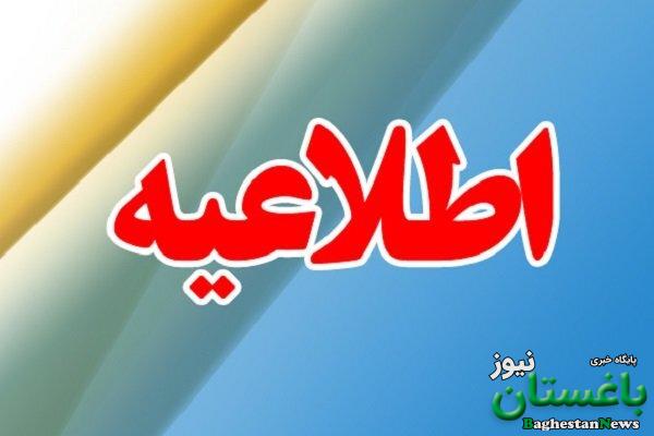 مدارس نوبت صبح شهر اراک فردا غیرحضوری شد - خبرگزاری مهر | اخبار ایران و جهان