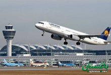 فرودگاه امام