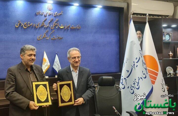 گردشگری