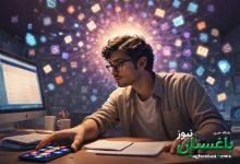 حواس پرتی دیجیتال