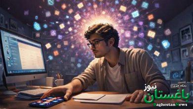 حواس پرتی دیجیتال