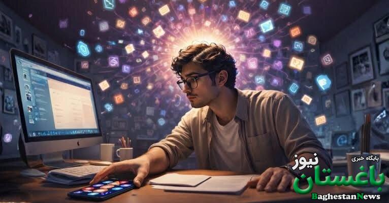 حواس پرتی دیجیتال