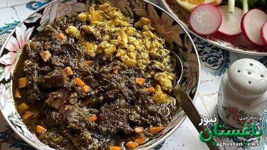 خورش